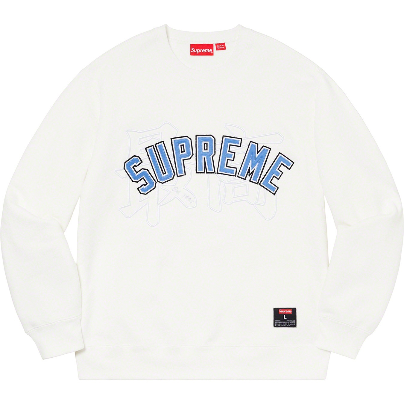 Kanji Logo Crewneck view 7